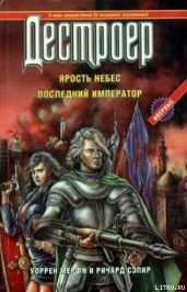 Последний крестоносец - Мэрфи Уоррен, Сэпир Ричард