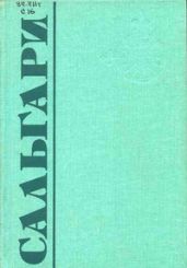 В дебрях Атласа