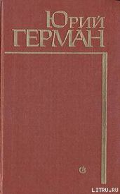 Буцефал - Павлович Герман Юрий