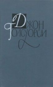 Собрание сочинений. Т. 11