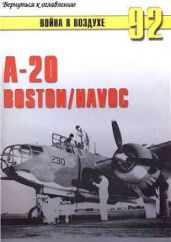 A-20 BostonHavoc - Иванов С. В.