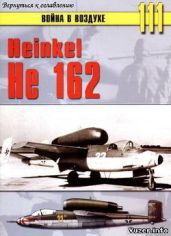 Heinkel He 162 - Иванов С. В.
