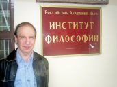 Стенограмма защиты докторской диссертации Уонстантина Кедрова - Кедров Константин Александрович, Рабинович Вадим Львович