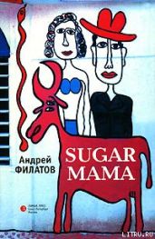 Sugar Mama