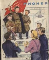 Журнал "Пионер" 1959г. №11 - Журнал Пионер