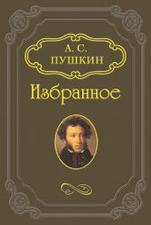 Сказка о рыбаке и рыбке. Худ. Старосельский (Диафильм)