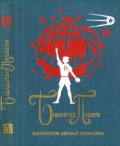 Том 10. Грозовая степь. Ледоход. Медвяные росы. Четвёртый Харитон. Ливсалские мальчишки
