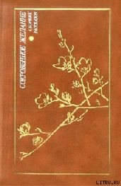 Прощальное письмо Черного Джона - Хирасаго Сёго