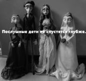 Послушные дети не спускаются глубже - Статская Милана Геннадьевна