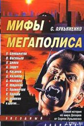 Мы делаем новости - Чекмаев Сергей Владимирович