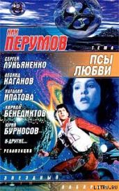 Нетерпеливые - Чекмаев Сергей Владимирович