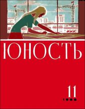Папа и мама - Ласкин Борис Савельевич