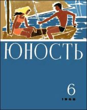 ТУ-104 и другие - Скоп Юрий Сергеевич