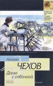 Тоска - Чехов Антон Павлович