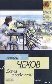 Каштанка - Чехов Антон Павлович