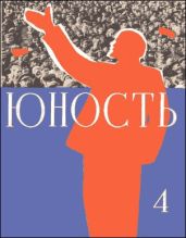 Где-то есть сын - Холендро Дмитрий Михайлович