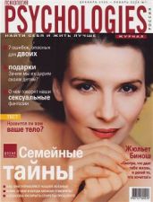 Psychologies №1 январь 2006 - Журнал Psychologies