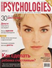 Psychologies №3 март 2006 - Журнал Psychologies