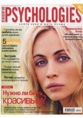 Psychologies №6 июнь 2006 - Журнал Psychologies
