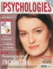Psychologies №7 июль-август 2006 - Журнал Psychologies