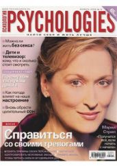 Psychologies №10 ноябрь 2006 - Журнал Psychologies