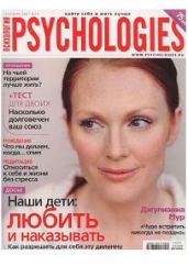 Psychologies №19 сентябрь 2007 - Журнал Psychologies