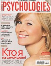Psychologies №31 октябрь 2008 - Журнал Psychologies