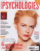 Psychologies №35 февраль 2009 - Журнал Psychologies