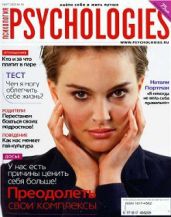 Psychologies №36 март 2009 - Журнал Psychologies