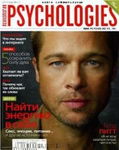 Psychologies №37 апрель 2009 - Журнал Psychologies