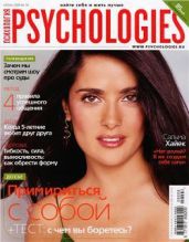 Psychologies №39 июнь 2009 - Журнал Psychologies