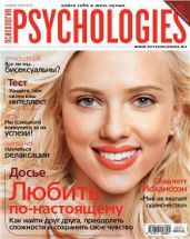 Psychologies №43 ноябрь 2009 - Журнал Psychologies