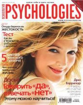 Psychologies №46 февраль 2010 - Журнал Psychologies