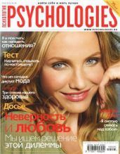 Psychologies №49 май 2010 - Журнал Psychologies