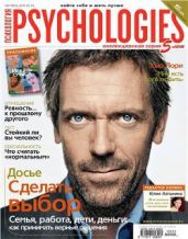 Psychologies №54 октябрь 2010 - Журнал Psychologies