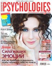 Psychologies №55 ноябрь 2010 - Журнал Psychologies