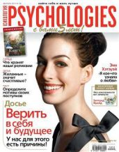 Psychologies №56 декабрь 2010 - Журнал Psychologies