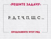 Самые трудные головоломки из старинных журналов - Таунсенд Чарлз Бэрри