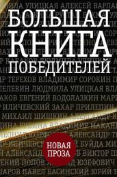 Мюр и Мерилиз - Кабаков Александр Абрамович