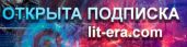 Параллель 3