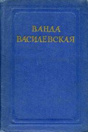 Солнечная земля
