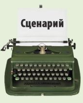 Прощание на бис - Куилтер Питер