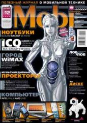 Собиратель душ - Щерба Наталья Васильевна