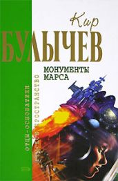 Товарищ «Д»