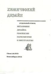 Модельно-статистическая интерпретация (IF)импакт фактора