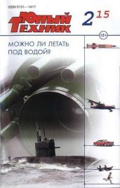 Экспонаты не трогать - Малов Владимир Игоревич