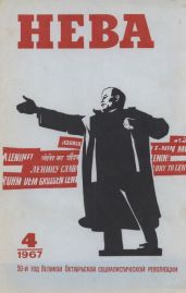 Трусиха - Котовщикова Аделаида Александровна