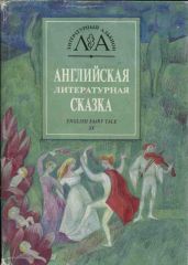 Вислоухий щенок - Фарджон Элеонор