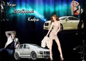 Укус серебряной кобры - Альда