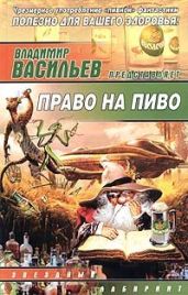 Масенький принц - Овчинников Олег Вячеславович